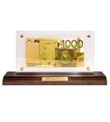 HB-069 "Банкнота 1000 EUR (евро) Евросоюз"