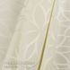 Шторы жаккардовые Коллекция Анжелика Турция, цвет Ванильный крем