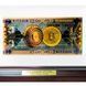 HB-049 "Банкнота ONE HUNDRED BITCOIN"
