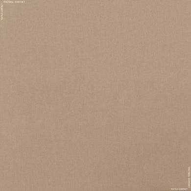 Скатертина Dralon з тефлоновим водовідштовхувальним покриттям, колір Черепашка