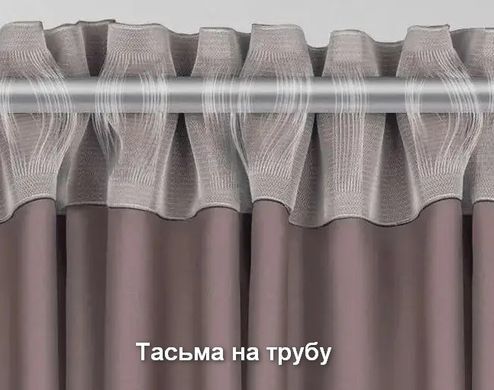 Комплект Штор BlackOut Рогожка Фиолет, арт. MG-155820, 170*135 см (2 шт.)