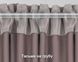 Комплект Декоративних Штор із принтом Іспанія Атлас/Сатін ANANDA Хвиля Фіолет, арт. MG-146274