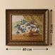 Гобеленовая картина в рамке &laquo;Подарок маме&raquo; 40&times;34 см, 49*39,5 см, 40*34 см