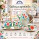Набор &laquo;Мальва&raquo; Pavone &ndash; сахарница, молочник, чайник и кофейная пара з фарфору, Мультиколор