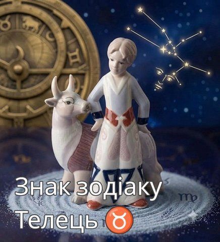 JP-25/5 Фігурка-зодіак "Телець" (Pavone)