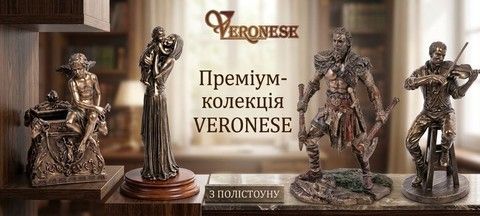 Колекція VERONESE Головна маленька