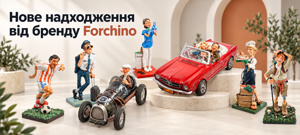 Нове надходження від бренду Forchino
