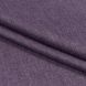 Комплект Штор Блекаут Меланж MacroHorizon Фіолетовий арт. MG-153594, 170*135 см (2 шт.)