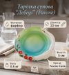 FM- 76/9 Тарілка супова "Лебеді" (Pavone)